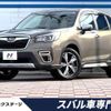 subaru forester 2019 -SUBARU--Forester 5AA-SKE--SKE-033600---SUBARU--Forester 5AA-SKE--SKE-033600- image 1
