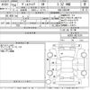 toyota vellfire 2012 -TOYOTA--Vellfire GGH25W-8021579---TOYOTA--Vellfire GGH25W-8021579- image 3