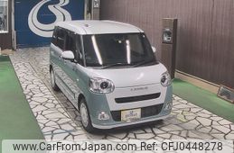 daihatsu move-canbus 2023 -DAIHATSU--Move Canbus LA850S-0020971---DAIHATSU--Move Canbus LA850S-0020971-