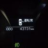 toyota mark-x 2016 CFJ1701970 image 2