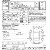 nissan x-trail 2014 -NISSAN--X-Trail NT32-021617---NISSAN--X-Trail NT32-021617- image 3