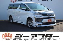 toyota vellfire 2021 -TOYOTA--Vellfire 6AA-AYH30W--AYH30-0124566---TOYOTA--Vellfire 6AA-AYH30W--AYH30-0124566-