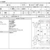 toyota roomy 2019 -TOYOTA 【八王子 535ﾇ 727】--Roomy DBA-M900A--M900A-0311725---TOYOTA 【八王子 535ﾇ 727】--Roomy DBA-M900A--M900A-0311725- image 3