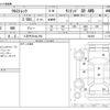 subaru subaru-others 2023 -SUBARU 【八王子 301ﾈ 394】--ｸﾛｽﾄﾚｯｸ 5AA-GUE--GUE-002403---SUBARU 【八王子 301ﾈ 394】--ｸﾛｽﾄﾚｯｸ 5AA-GUE--GUE-002403- image 3