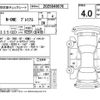 honda n-one 2017 -HONDA--N ONE JG1--JG1-1216108---HONDA--N ONE JG1--JG1-1216108- image 4