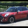 mini mini-others 2015 CFJ1475063 image 28