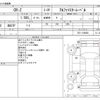 honda cr-z 2013 -HONDA--CR-Z DAA-ZF2--ZF2-1100058---HONDA--CR-Z DAA-ZF2--ZF2-1100058- image 3