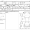 toyota yaris-cross 2020 -TOYOTA 【高知 330ﾃ7511】--Yaris Cross 5BA-MXPB10--MXPB10-2002904---TOYOTA 【高知 330ﾃ7511】--Yaris Cross 5BA-MXPB10--MXPB10-2002904- image 3