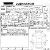 toyota vellfire 2009 -TOYOTA--Vellfire ANH20W-8053089---TOYOTA--Vellfire ANH20W-8053089- image 3