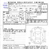 subaru impreza-g4 2015 -SUBARU 【北見 337ﾁ24】--Impreza G4 GJ7--019676---SUBARU 【北見 337ﾁ24】--Impreza G4 GJ7--019676- image 3