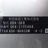honda shuttle 2020 -HONDA--Shuttle 6BA-GK8--GK8-2105464---HONDA--Shuttle 6BA-GK8--GK8-2105464- image 10