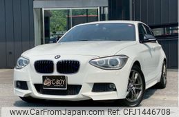 bmw 1-series 2014 -BMW--BMW 1 Series 1A16--WBA1A12070P580288---BMW--BMW 1 Series 1A16--WBA1A12070P580288-