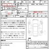 toyota pixis-joy 2020 quick_quick_DBA-LA250A_LA250A-0017636 image 21