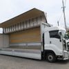 isuzu giga 2018 -ISUZU--Giga 2PG-CYJ77C--CYJ77C-7001186---ISUZU--Giga 2PG-CYJ77C--CYJ77C-7001186- image 7