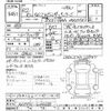 toyota camry 2020 CFJ1735985 image 3