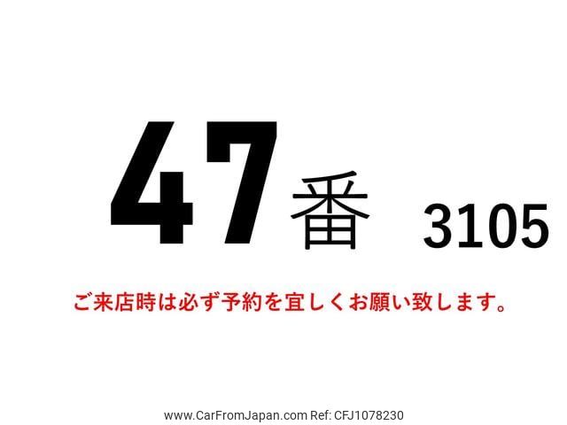 mitsubishi-fuso fighter 2014 GOO_NET_EXCHANGE_0602526A30250421W004 image 2