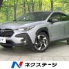 subaru subaru-others 2023 CFJ1807170 image 1