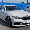 bmw 7-series 2016 CFJ1757962 image 5