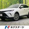 toyota harrier-hybrid 2022 CFJ1532078 image 1