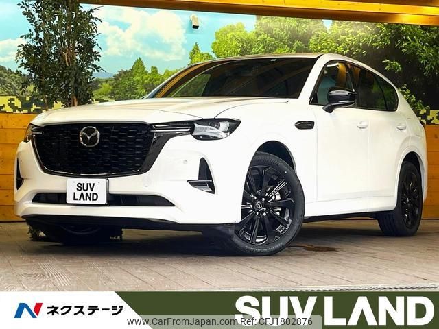 mazda mazda-others 2023 CFJ1802876 image 1