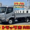 hino dutro 2020 -HINO--Hino Dutoro 2RG-XZC645M--XZC645-0005122---HINO--Hino Dutoro 2RG-XZC645M--XZC645-0005122- image 1