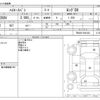 toyota hiace-van 2021 -TOYOTA--Hiace Van 3BF-TRH200V--TRH200-5047434---TOYOTA--Hiace Van 3BF-TRH200V--TRH200-5047434- image 3