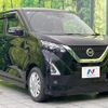 nissan dayz 2022 quick_quick_B44W_B44W-0125199 image 16