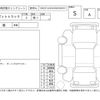 daihatsu hijet-truck 2024 -DAIHATSU--Hijet Truck S510P--S510P-0590557---DAIHATSU--Hijet Truck S510P--S510P-0590557- image 4