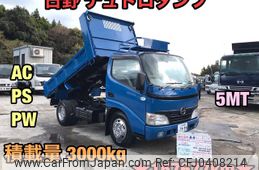 hino dutro 2009 GOO_NET_EXCHANGE_0404245A30241104W001