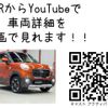 daihatsu cast 2017 CFJ1649870 image 3