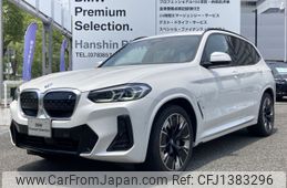 bmw ix3 2024 -BMW--BMW iX3 ZAA-42DU44--WBY42DU060SE23***---BMW--BMW iX3 ZAA-42DU44--WBY42DU060SE23***-