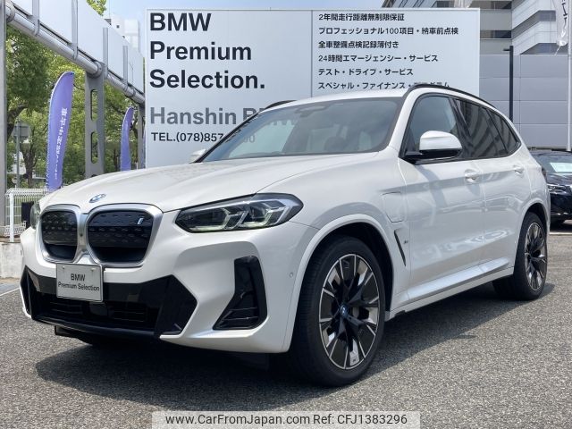 bmw ix3 2024 -BMW--BMW iX3 ZAA-42DU44--WBY42DU060SE23***---BMW--BMW iX3 ZAA-42DU44--WBY42DU060SE23***- image 1