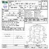 mazda mazda3 2020 CFJ1550133 image 3