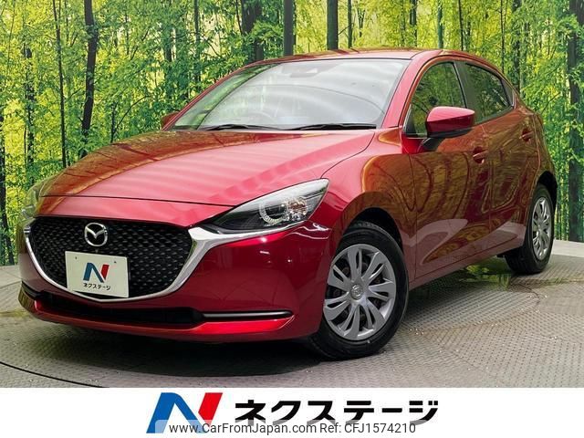 mazda demio 2020 CFJ1574210 image 1