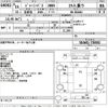 isuzu journey-bus 2004 -ISUZU--Journey SDJW41-730002---ISUZU--Journey SDJW41-730002- image 3