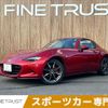 mazda roadster 2017 CFJ8234168 image 1