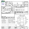 daihatsu mira-e-s 2013 CFJ1758192 image 3