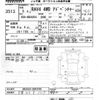 toyota rav4 2023 -TOYOTA 【千葉 303ｽ7037】--RAV4 MXAA54-5043768---TOYOTA 【千葉 303ｽ7037】--RAV4 MXAA54-5043768- image 3