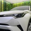 toyota c-hr 2017 CFJ1731652 image 12