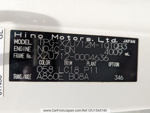 hino dutro 2018 CFJ1543740 image 2