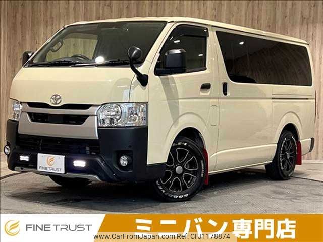 toyota hiace-van 2021 -TOYOTA--Hiace Van 3DF-GDH201V--GDH201-2022893---TOYOTA--Hiace Van 3DF-GDH201V--GDH201-2022893- image 1