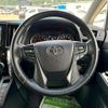 toyota alphard 2020 -TOYOTA--Alphard DBA-AGH30W--AGH30-0297454---TOYOTA--Alphard DBA-AGH30W--AGH30-0297454- image 18