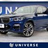 bmw x3 2018 -BMW--BMW X3 LDA-TX30--WBATX92080LC52751---BMW--BMW X3 LDA-TX30--WBATX92080LC52751- image 1