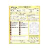 mazda bongo-truck 2014 -MAZDA--Bongo Truck ABF-SKP2L--SKP2L-103377---MAZDA--Bongo Truck ABF-SKP2L--SKP2L-103377- image 31