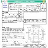daihatsu hijet-truck 2013 CFJ1504612 image 3