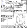 suzuki alto-lapin 2004 -SUZUKI 【福山 583ﾉ7310】--Alto Lapin HE21S--443408---SUZUKI 【福山 583ﾉ7310】--Alto Lapin HE21S--443408- image 3