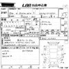 honda stepwagon 2011 CFJ1797490 image 3