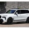 bmw x7 2023 CFJ1717918 image 4