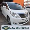 toyota alphard 2013 -TOYOTA--Alphard ATH20W--8029204---TOYOTA--Alphard ATH20W--8029204- image 1