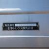 mitsubishi-fuso super-great 2019 GOO_NET_EXCHANGE_0510853A30250702W001 image 22